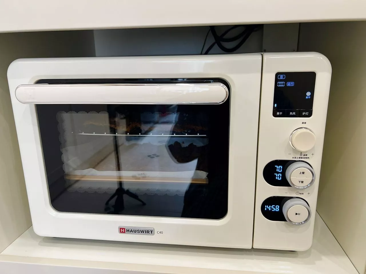 lò nướng hauswrit c40 pro có tốt không